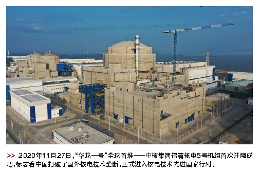 郝鵬、國資、央企、國資委、書記、主任、國企、企業(yè)改革